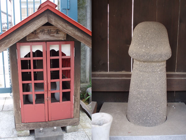 「コンセイ」考